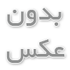 فروشگاه لوازم آشپزخانه اصفهان